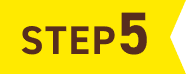ステップ5